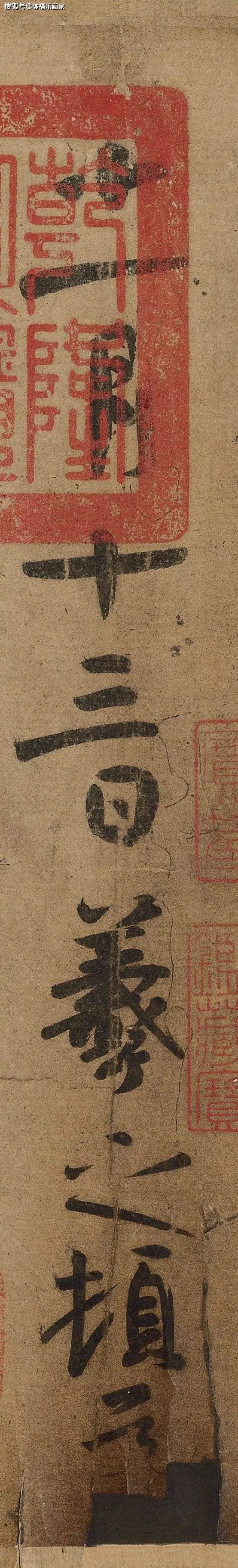 王羲之《姨母帖》高清大图-搜狐大视野-搜狐新闻