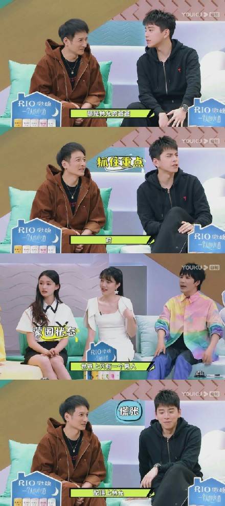 原创王大陆见林允父母明知道爸妈喜欢还一直开玩笑这样真的不是中央