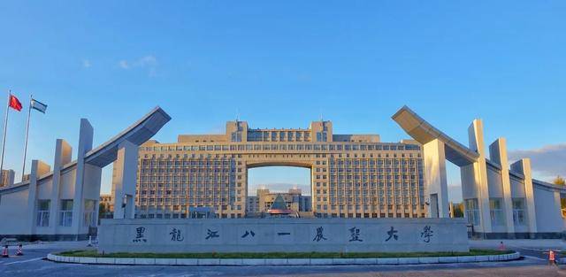 原创黑龙江八一农垦大学开学时间定了6月7日起分批自愿返校