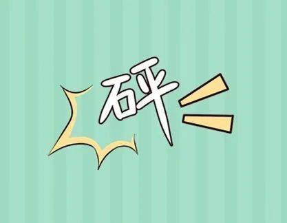 天降瓷砖5岁娃头部中招不幸殒命元凶身份让人难以置信咋会是他