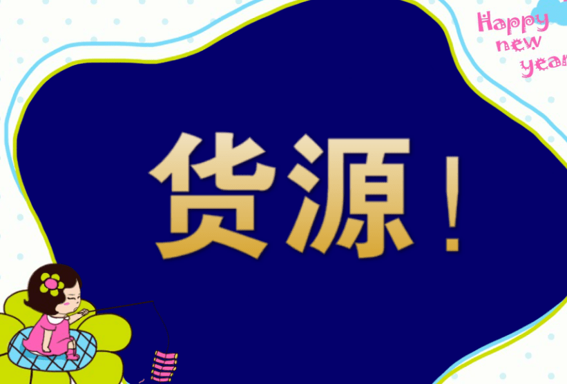 如今為支持地攤經濟,還上線數字化夜市地攤進貨專區,發佈地攤經濟幫扶