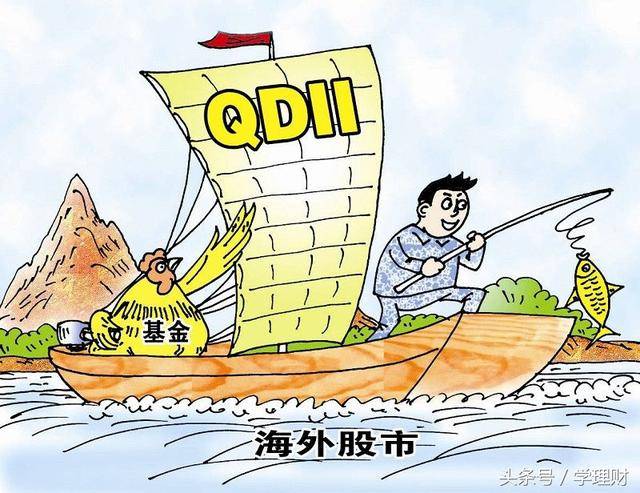 qdii是什么意思,qdii基金怎么投资?-团团金服
