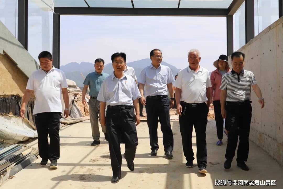 县委副书记,县长王明朗到老君山景区调研重点项目建设情况_栾川