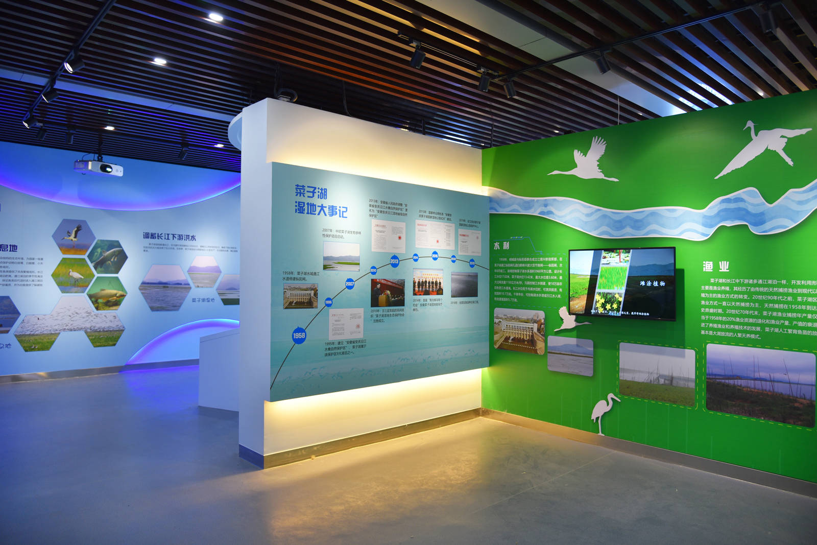 菜子湖湿地科普宣教馆