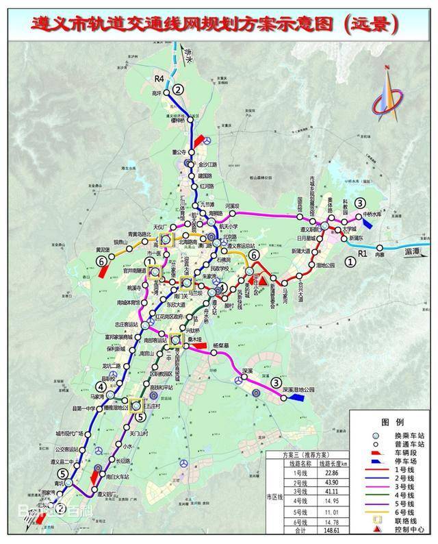 遵义远景规划6条城市轨道交通 4条市域轨道交通,合计300多公里