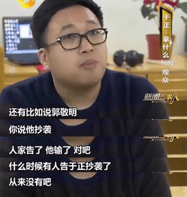 绝世绿茶于正屠龙的勇士最终还是变成了恶龙