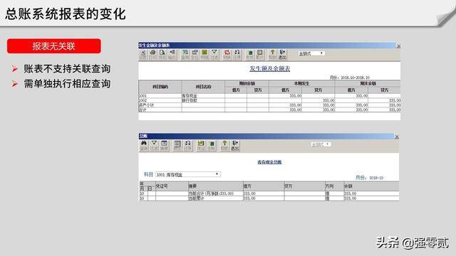 畅捷教育云平台登录 手机畅捷通云平台官网