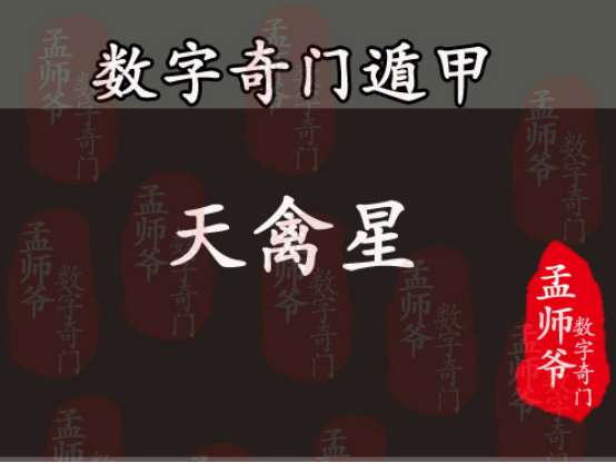 脑的,很白净,有技术,竞争力大,白 伤或天冲星当过兵的或者是公职都对