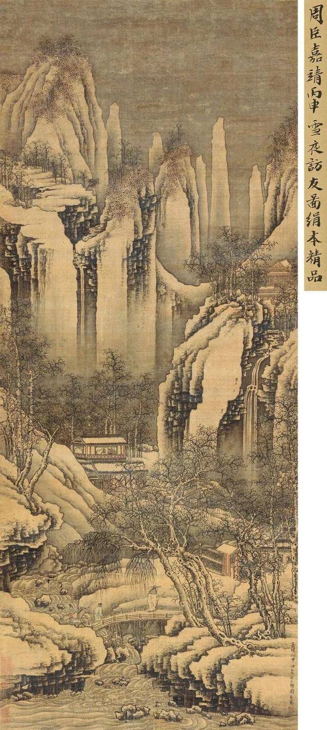 周臣是个丰产画家,流传下来的作品也不少,仅上海博物馆收藏《春山游踪