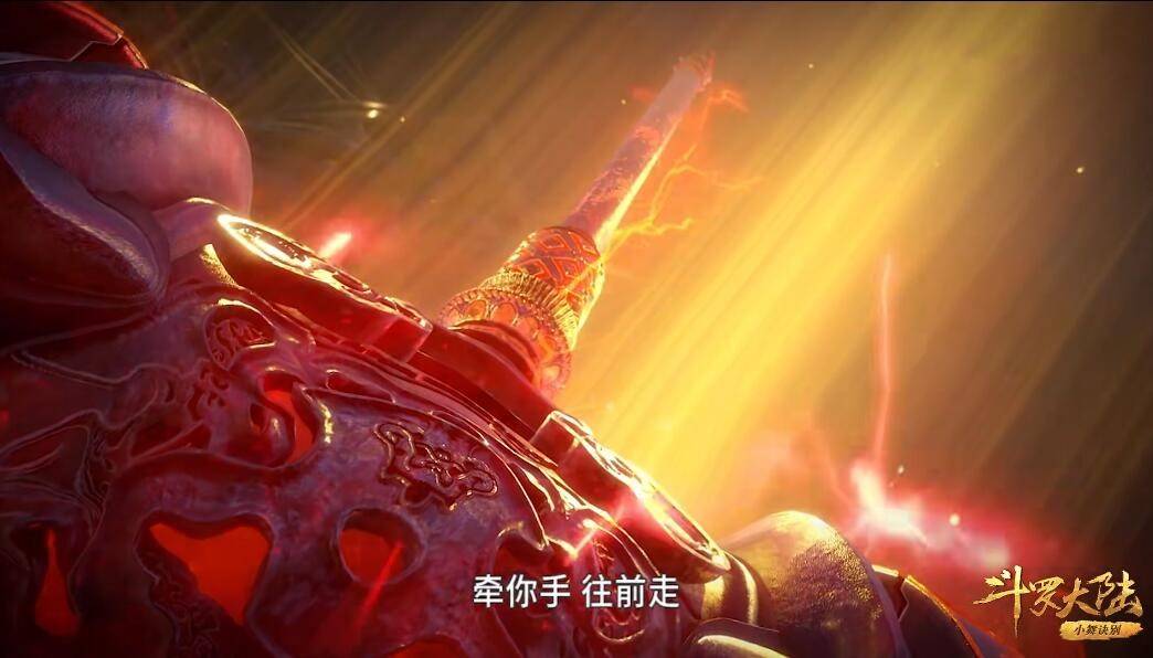 昊天锤不愧是被称为第一器武魂!唐昊爸爸真的是威武无比!