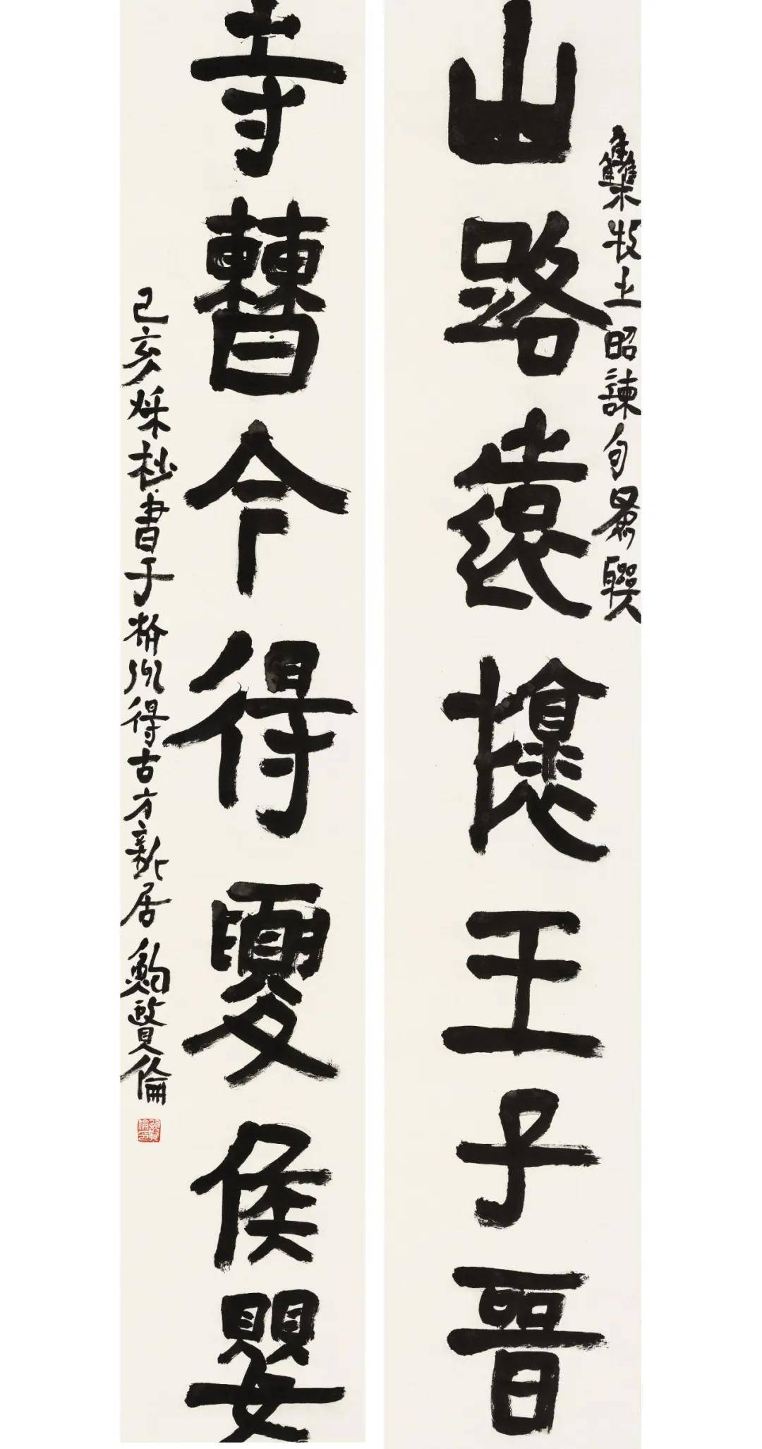 中国著名书法家鲍贤伦书法展将在中华艺术宫展出