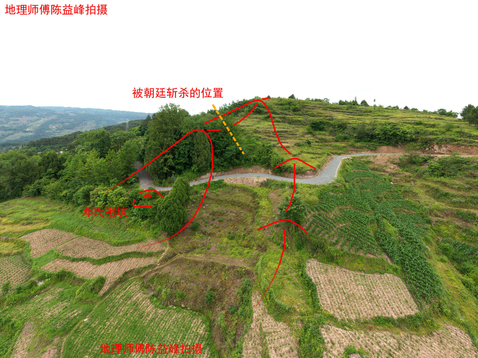 陈益峰犀牛望祖被朝廷斩杀的草寇之地