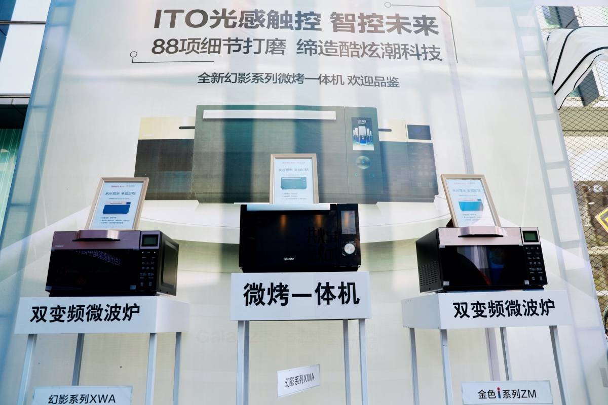 格兰仕首款新品，苏宁易购力挺，微烤一体机让美食一步到位！-家电圈官网