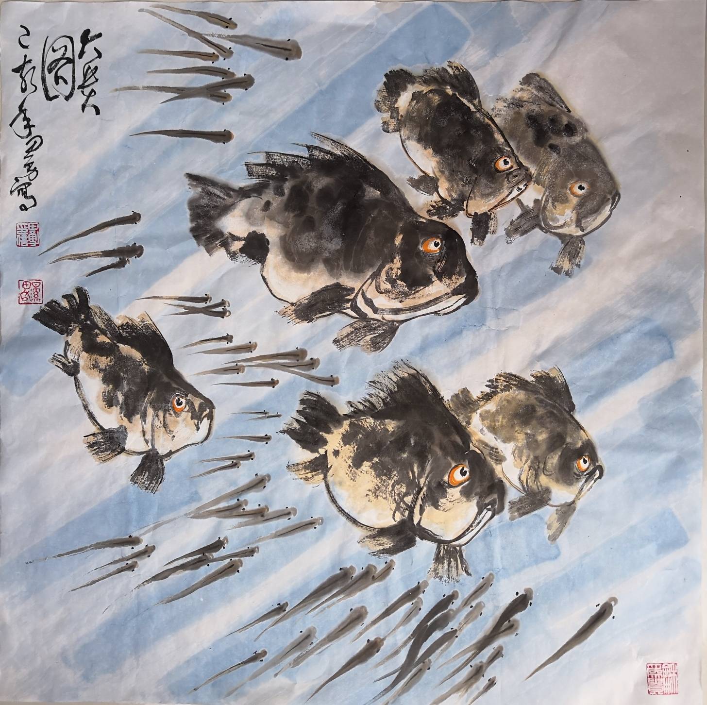 中国画家"田鳜鱼"田勇