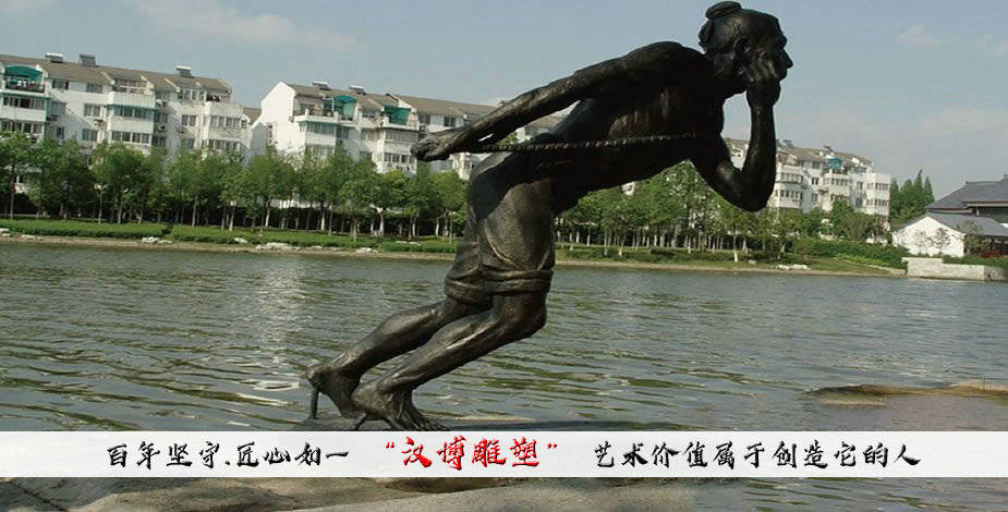 纤夫主题雕塑展览品-搜狐大视野-搜狐新闻