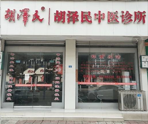 青春年华时患上类风湿,会导致月经停闭不孕吗?_医生