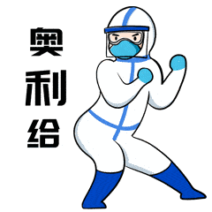 240_240gif 动态图 动图