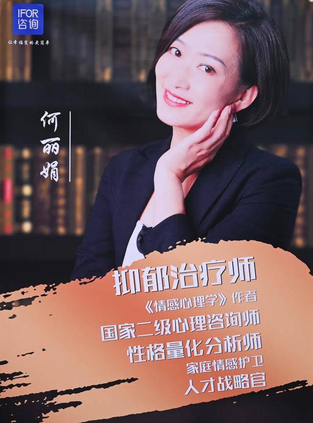 跟这个有关_何丽娟