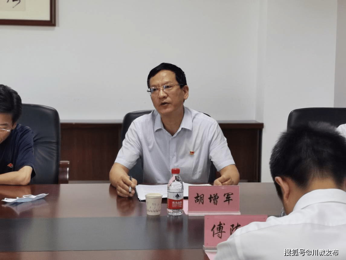 该校党委书记胡增军发言