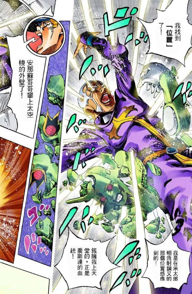 当然,神父的新月替身拥有通过控制重力将自身肉体向内翻转,从而躲避