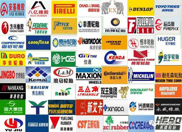 第十一届广饶轮胎展2020年9月相约山东