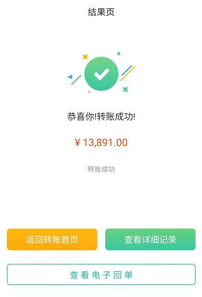 加了个 qq 号 118886 元没了!贵州这个女孩的经历你需要知道!