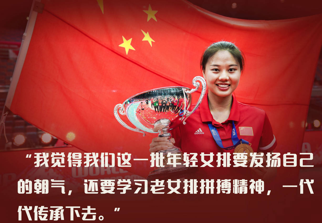 原创中国女排金句赏析 看看龚翔宇说了啥 小宇:遇到困难顶着头我也得