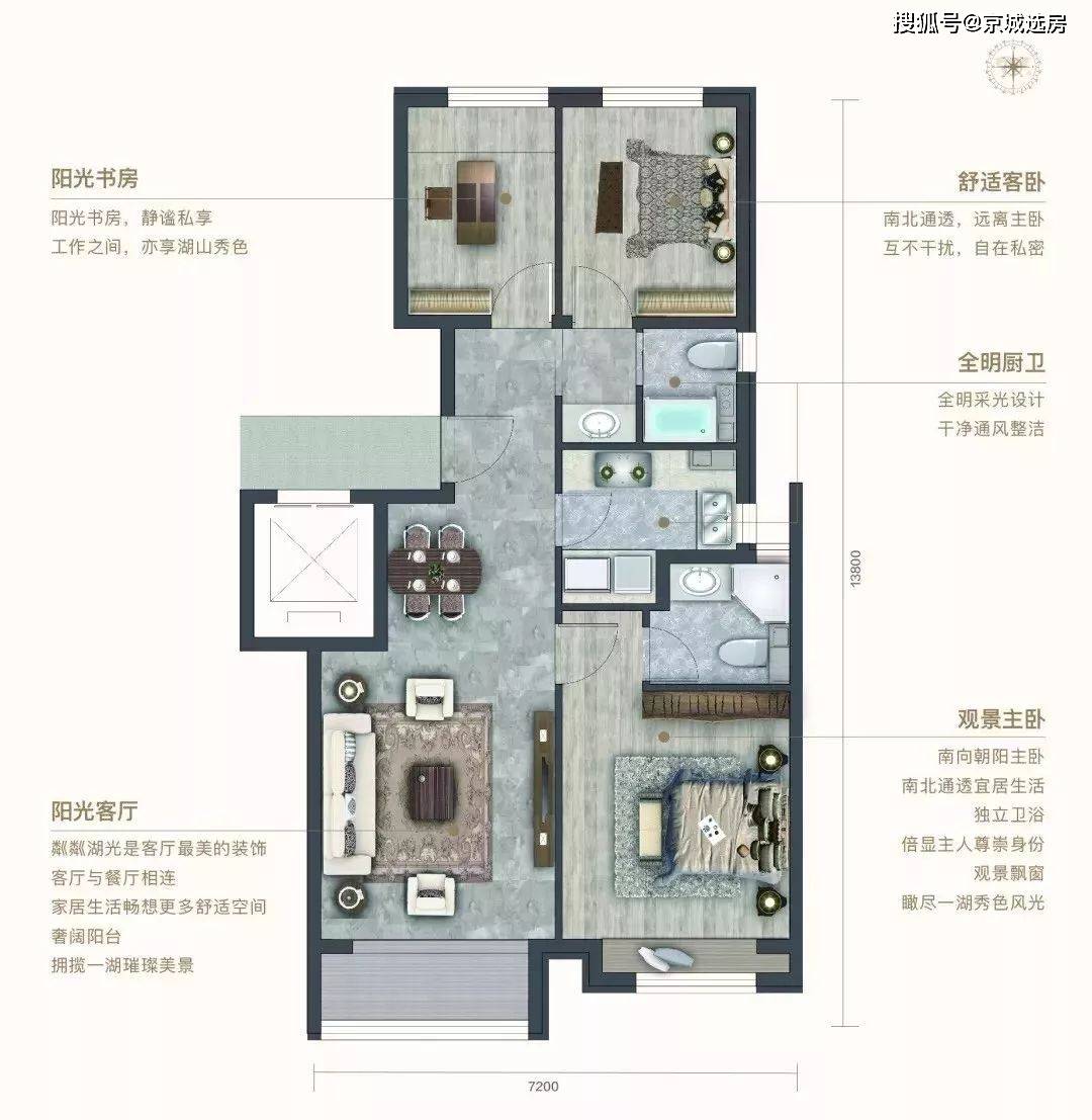 熙悦观湖楼盘户型图片