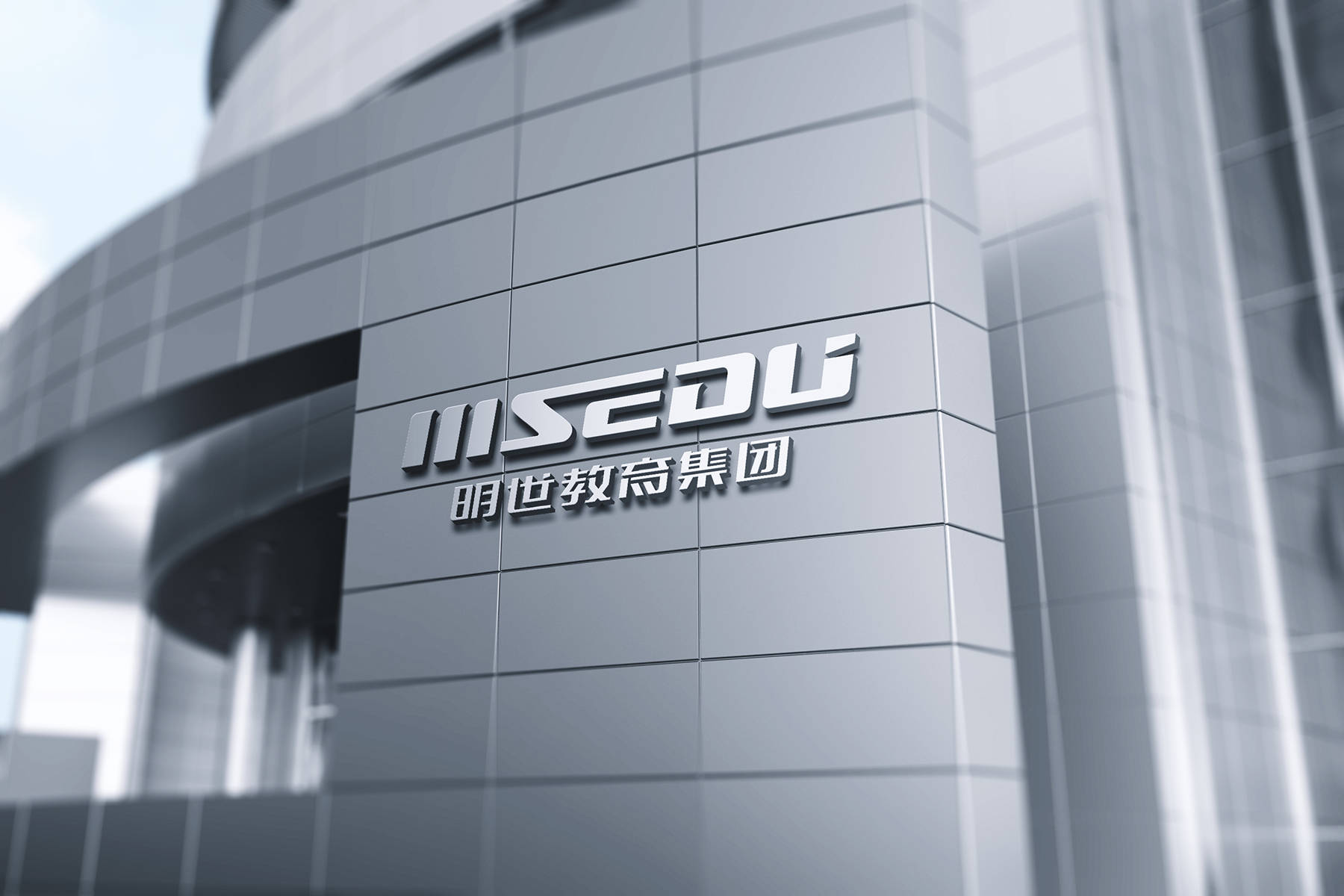 明世教育集团心铭舍教育vi设计no26