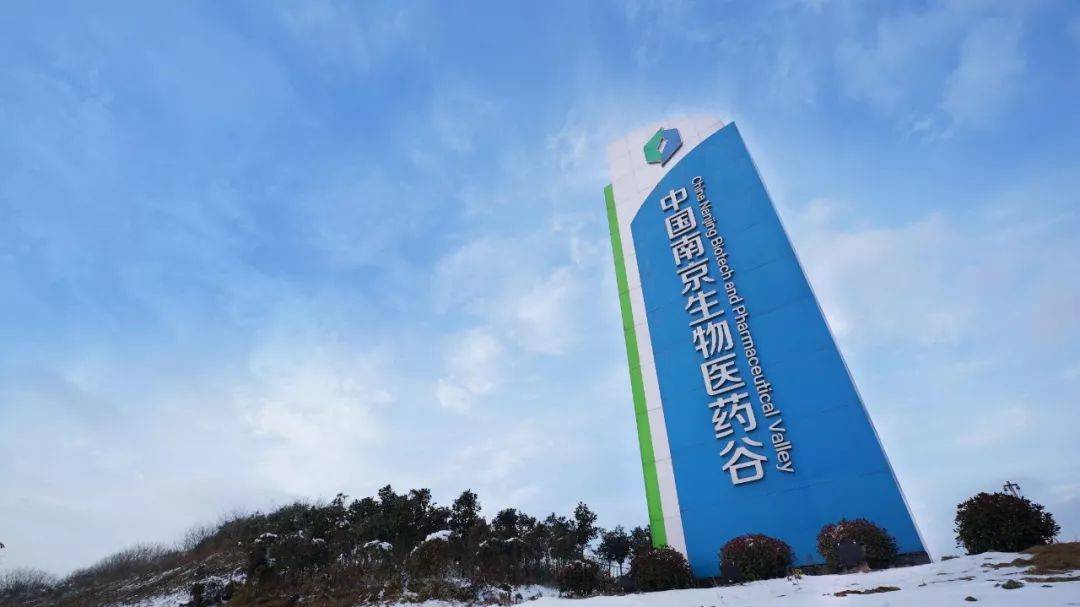 频频亮相新华日报再次聚焦药谷这次关注的是