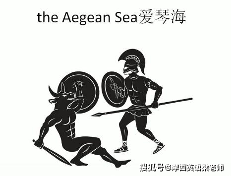 摩西英语告诉你:爱琴海(aegean sea)的不浪漫