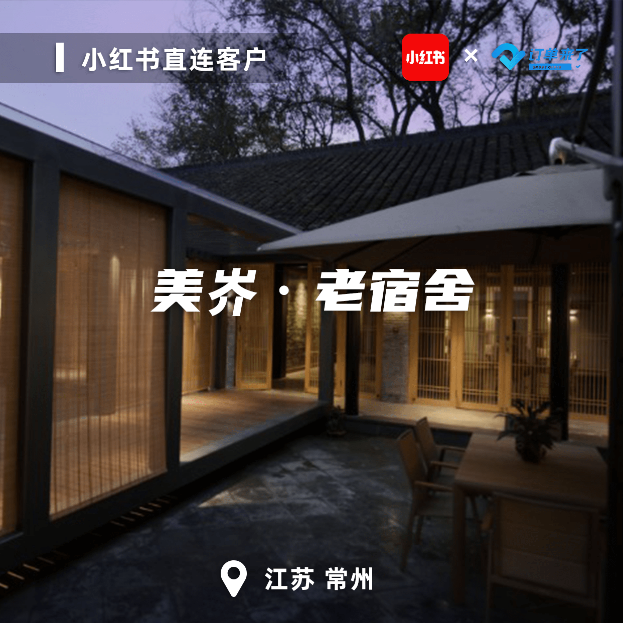 2020-06-10 订单来了每日分享之 小红书直连客户-搜狐大视野-搜狐新闻
