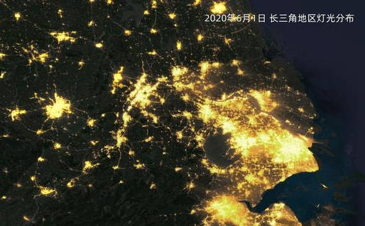 原创卫星发现多个信号长三角经济破疫前行即将引来新起点