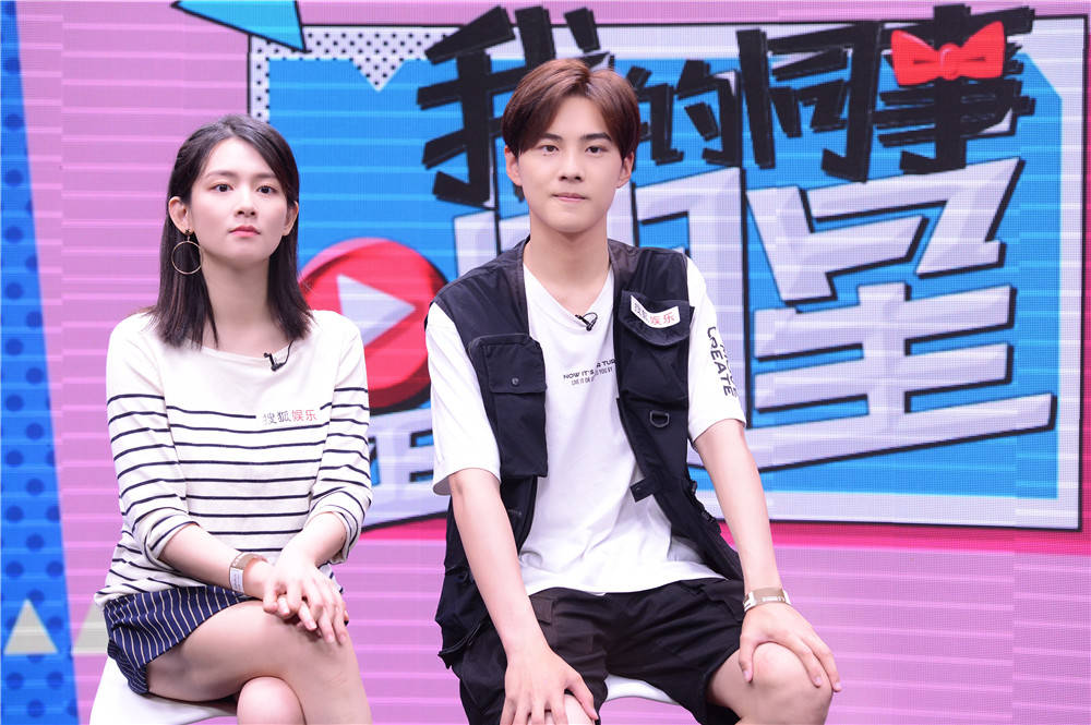 陈昊宇古子成演绎名场面超甜惊喜连线周彦辰约饭