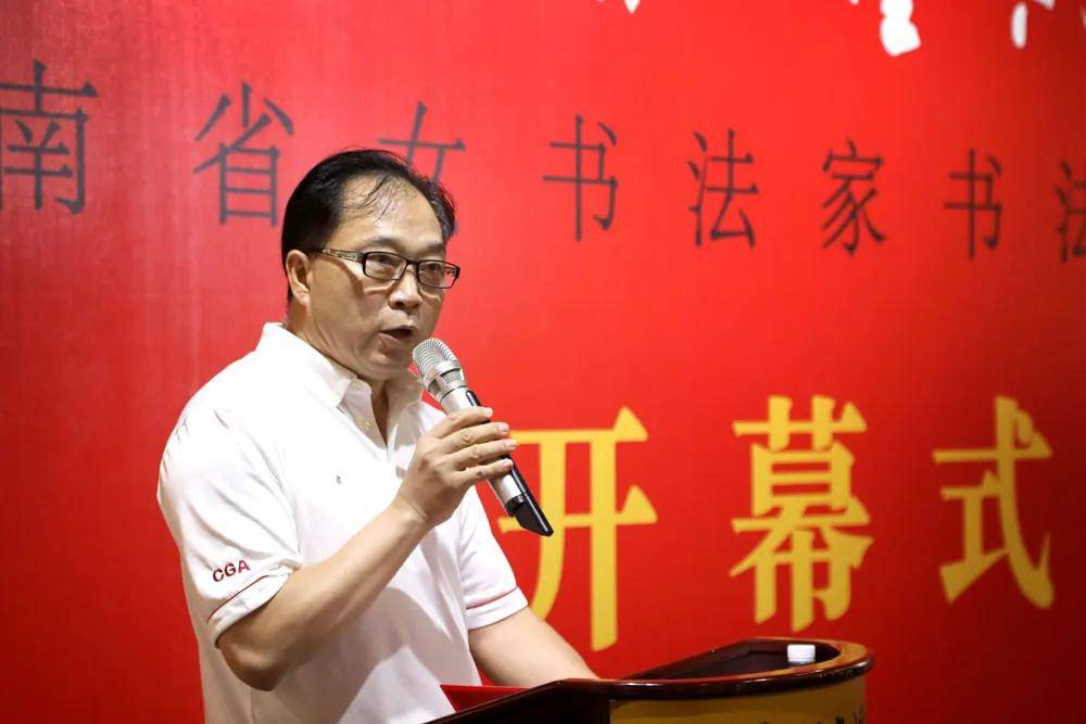 湖南省女书法家书法作品展在长沙开展