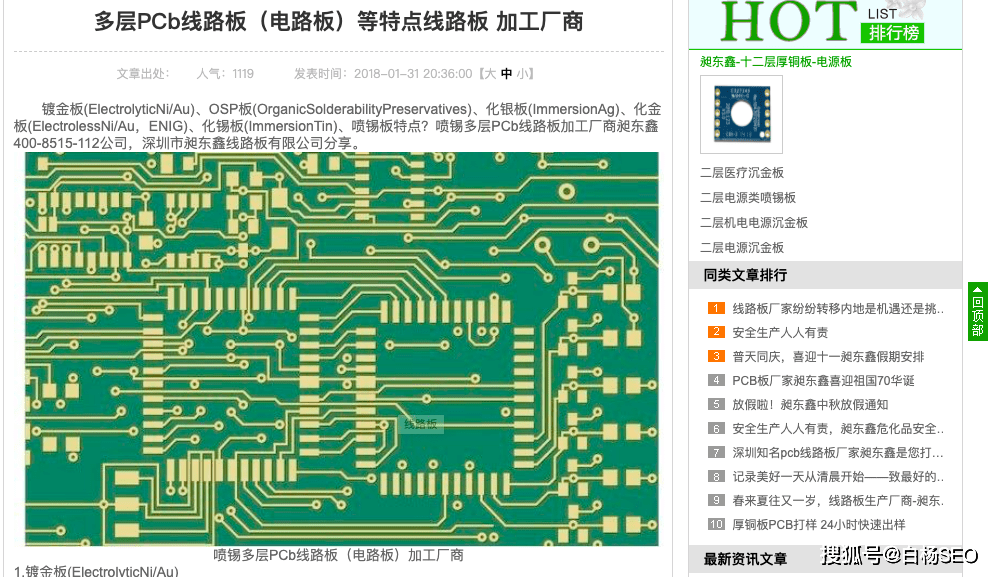 收录百度小时的软件_百度24小时收录_百度收录少