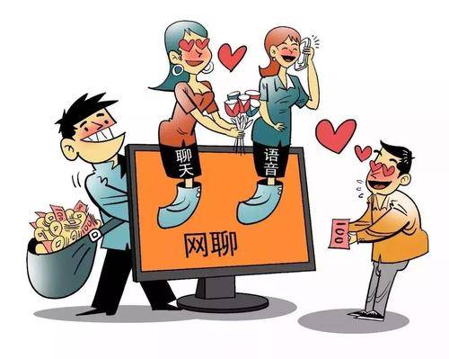 透支信用卡也要给女神发红包最后因余额不足爱情梦破