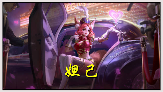 王者荣耀:草丛三姐妹被完爆,最完美的法师,所有人的女神_妲己