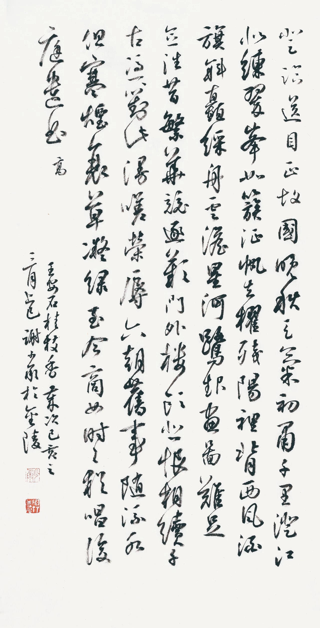 讷言敏行成就军旅书法名家——谢少承