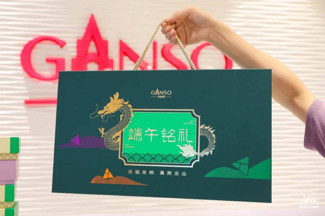 元祖端午铭礼礼盒里,装了松茸粽,鲍鱼粽,状元红以及阿里山乌龙茶!