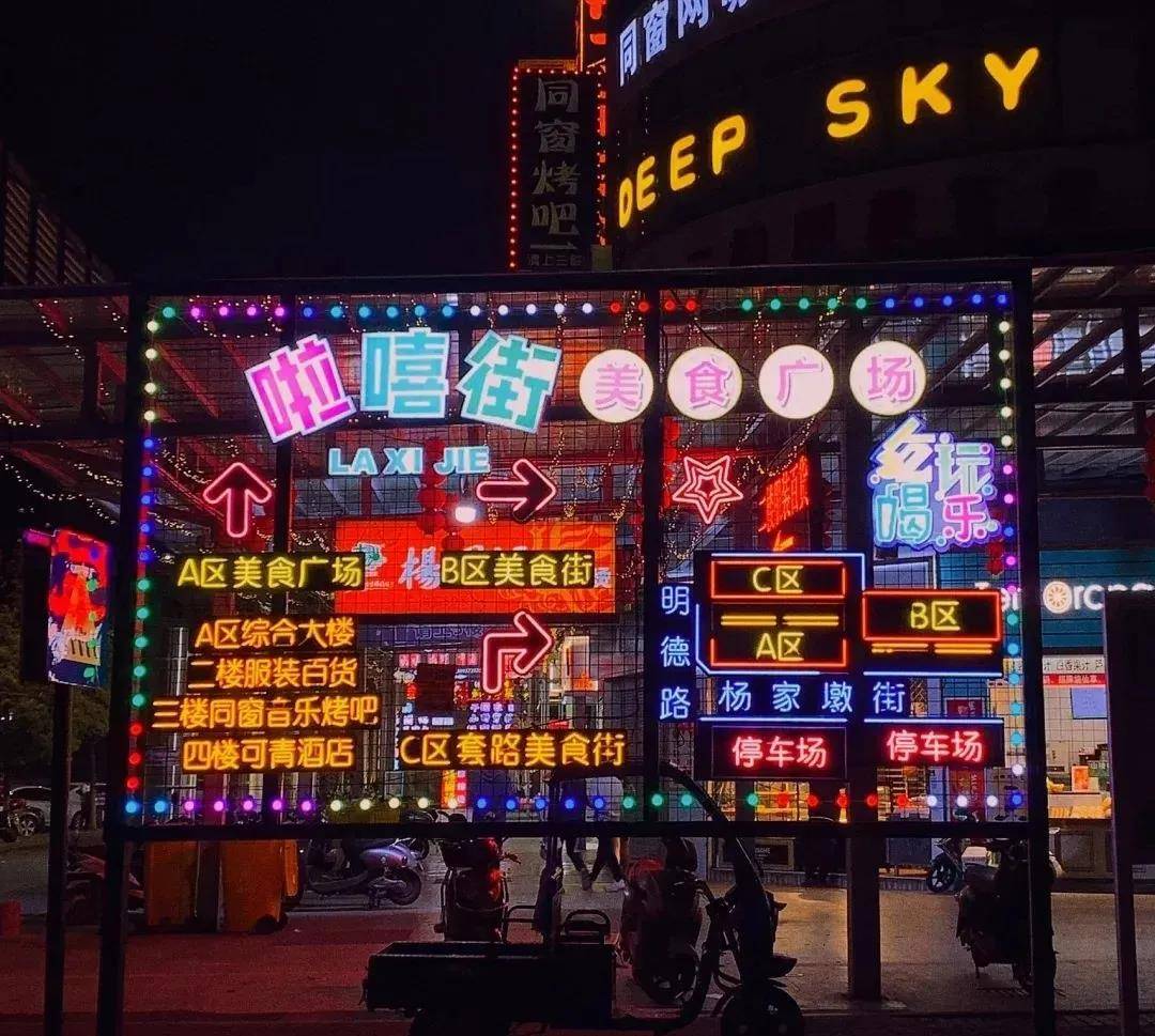 元谷知道 | "地摊经济"火了,杭州这些地方可以摆摊