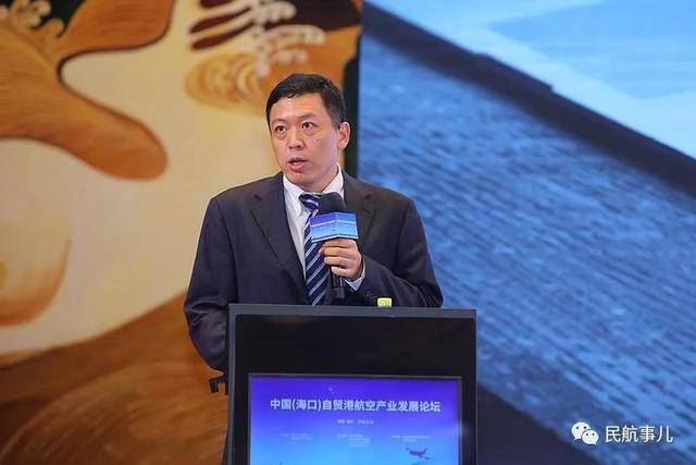 飞机有限公司董事长刘祥仁,国家体育总局航管中心运动一部主任杨宇心