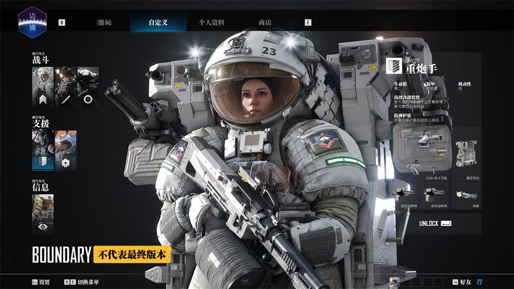 勇闯无人区的国产太空fps,有关《边境计划》的"前因后果"_独立游戏