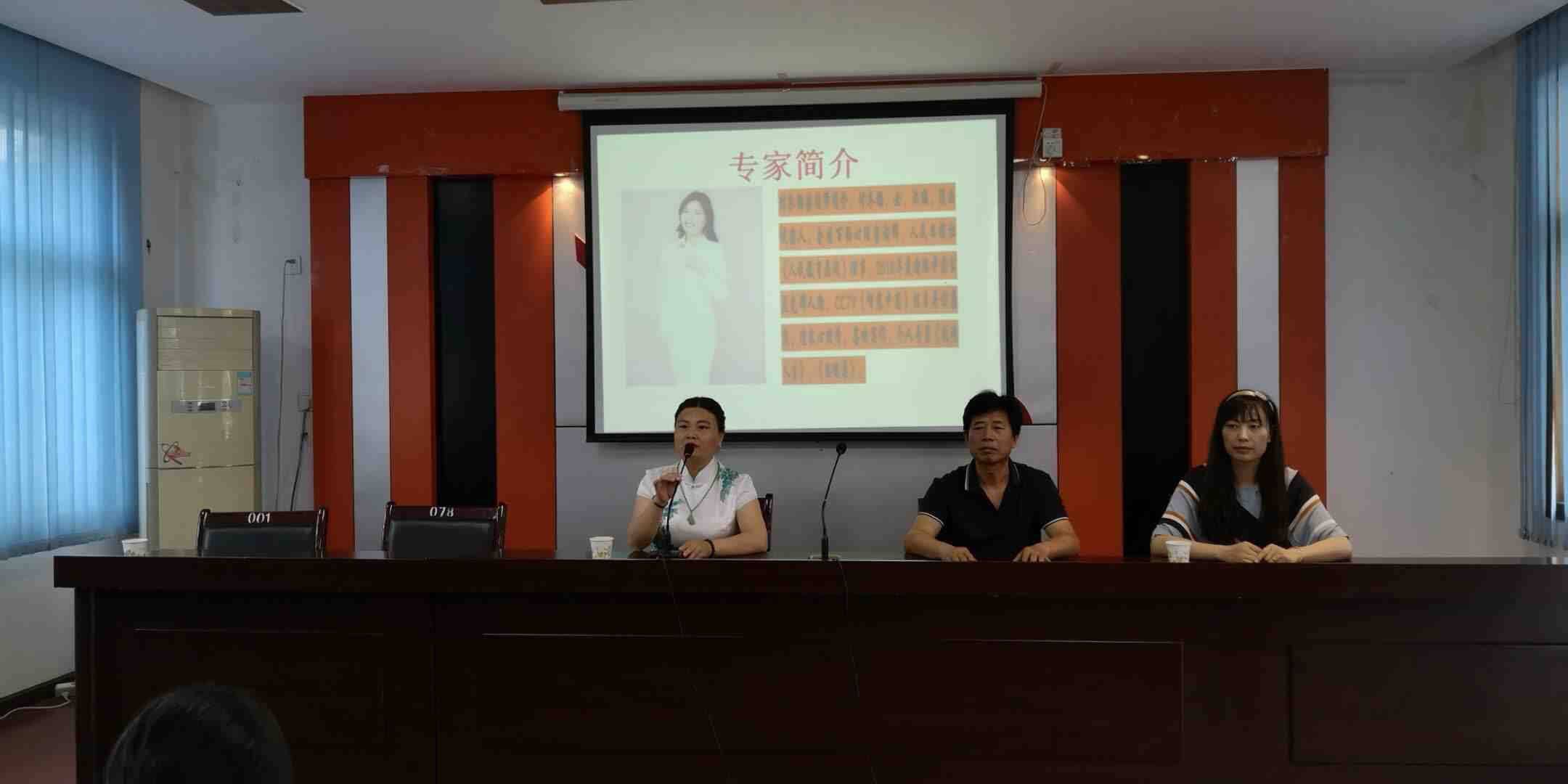 付冬梅专家为城固五中做女生青春期心理辅导