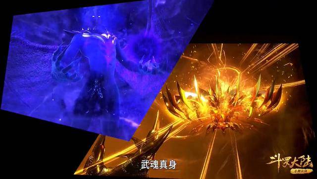 斗罗大陆:唐昊的昊天真身的威力有多大?七位封号斗罗才能扛住!_武魂