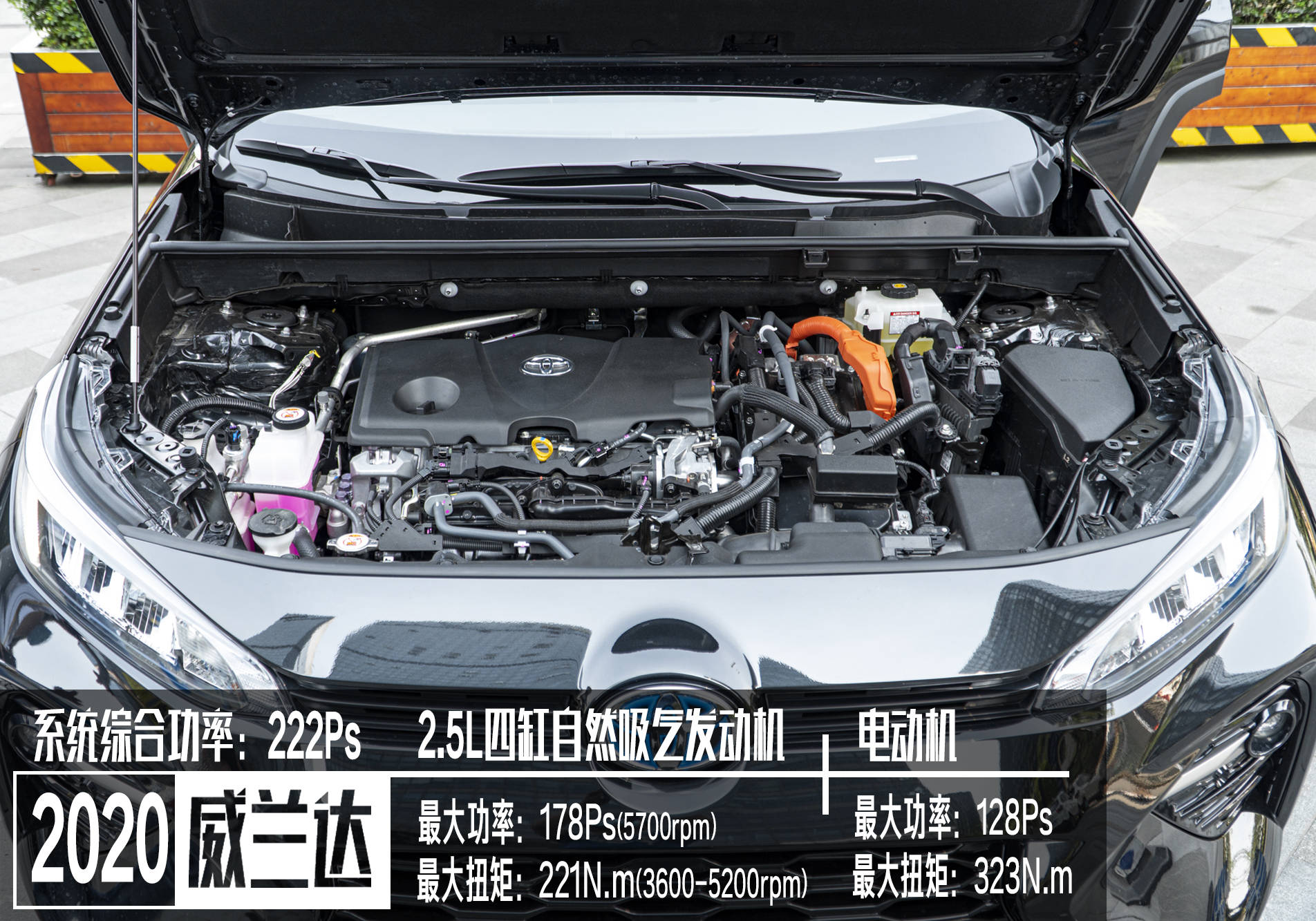 动力方面,威兰达装备2.0l发动机/2.