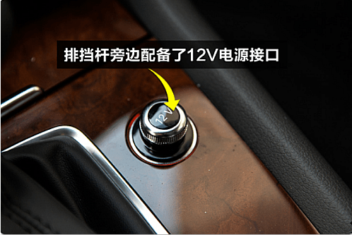 奥迪q7中控按钮图解,奥迪q7内按键功能说明