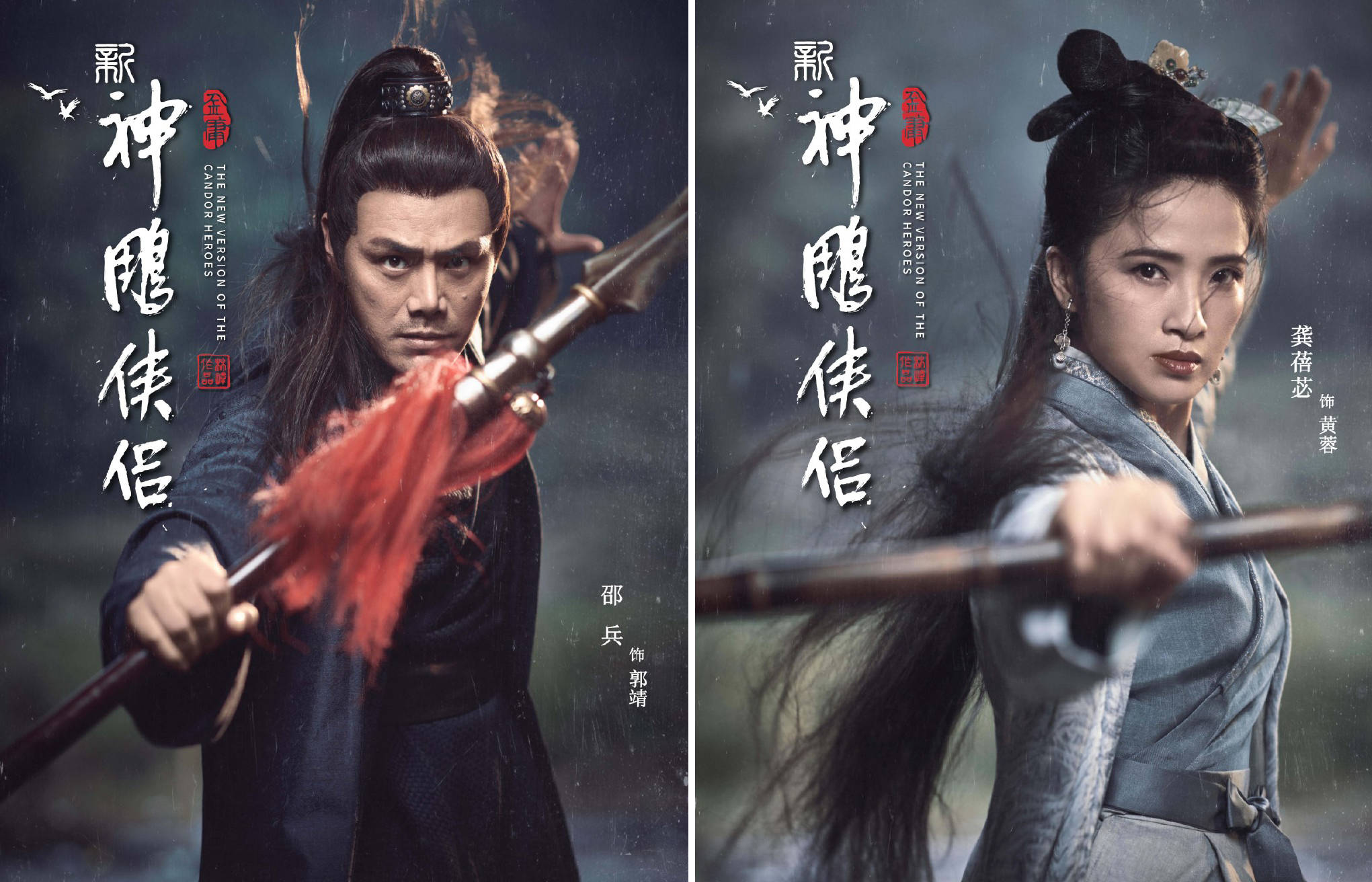 新《神雕侠侣》未播先崩?网友跪求李莫愁快点"打si"小龙女_杨过和