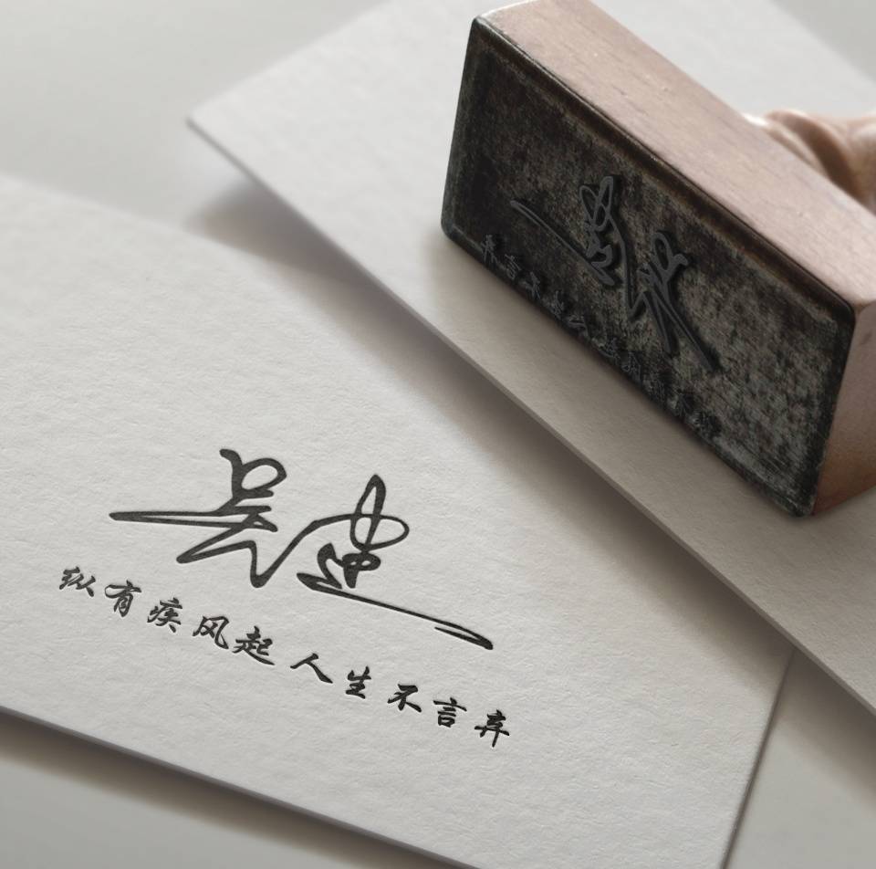 你的微信头像已做好,大气高端商务艺术范签名头像,不要错过!