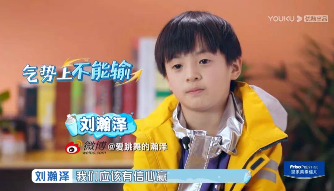 《师父!我要跳舞了》:衍生综艺的新方向